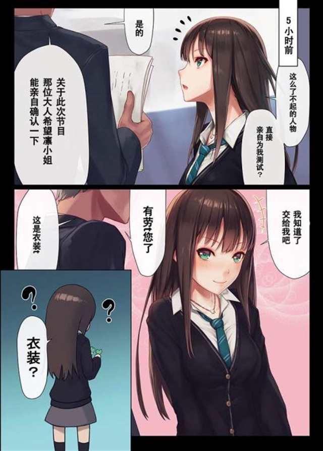 囧次元漫画连载追更官网